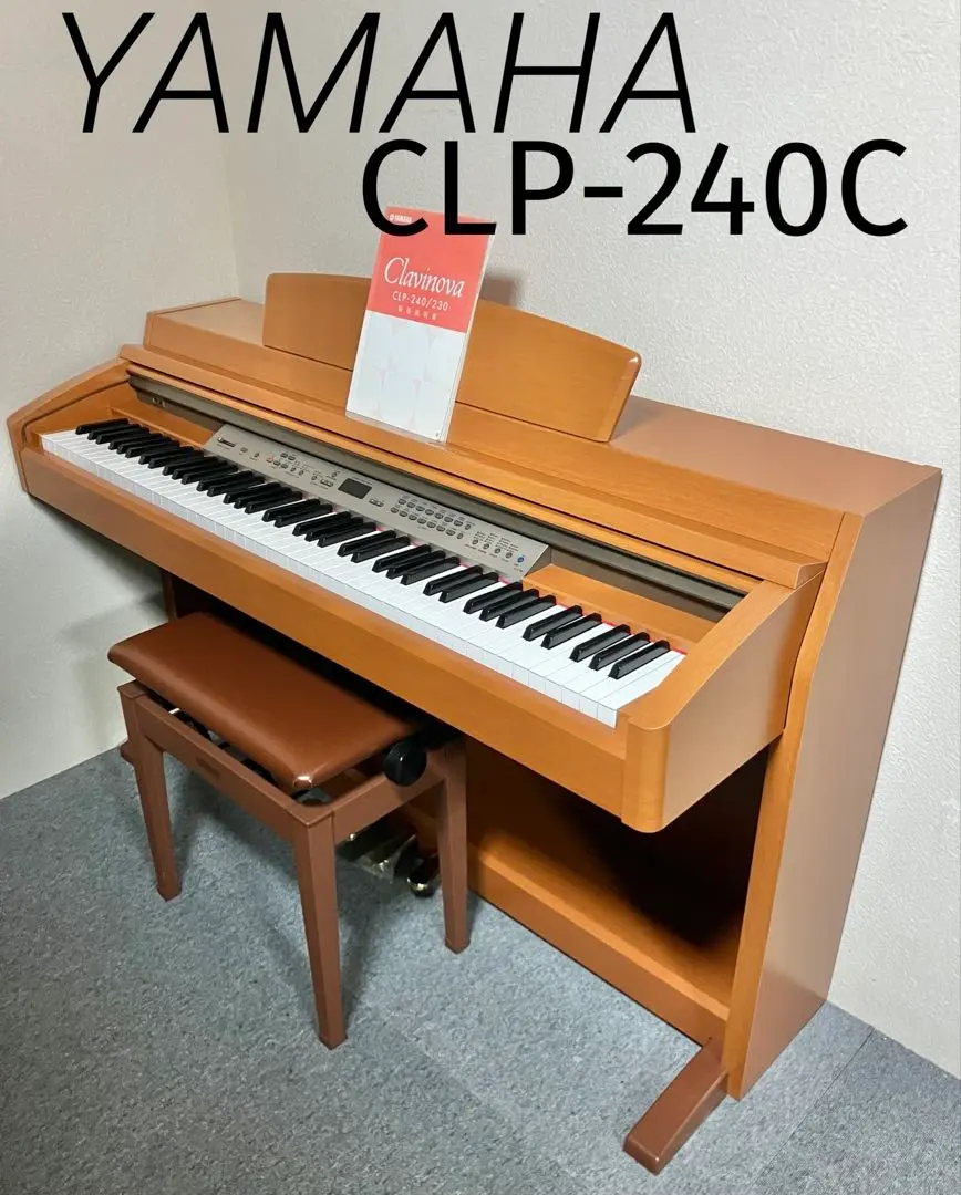 2026年最新】YAMAHA CLP 240の人気アイテム - メルカリ