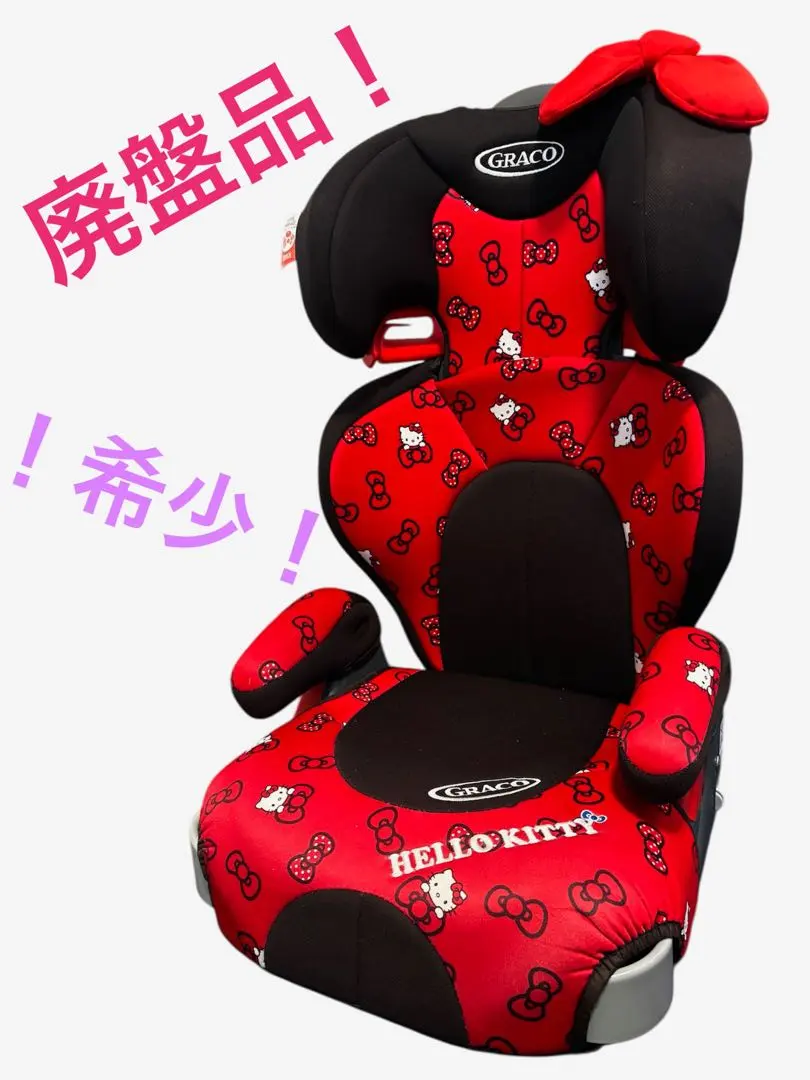 2026年最新】グレコ キティの人気アイテム - メルカリ