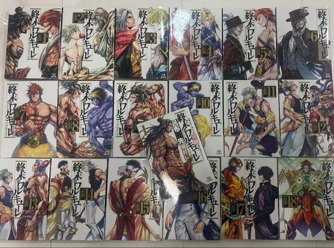 2026年最新】【全巻】終末のワルキューレ 1-19巻セットの人気アイテム