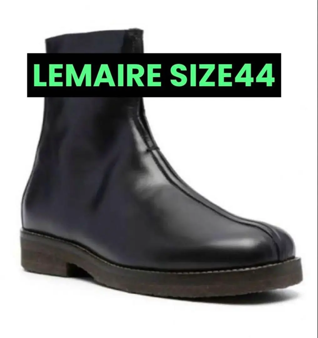 2026年最新】LEMAIRE サイドゴアブーツの人気アイテム - メルカリ