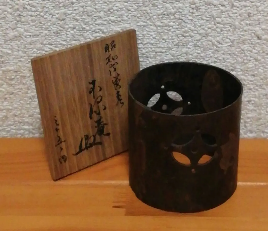 2026年最新】高木治良兵衛の人気アイテム - メルカリ