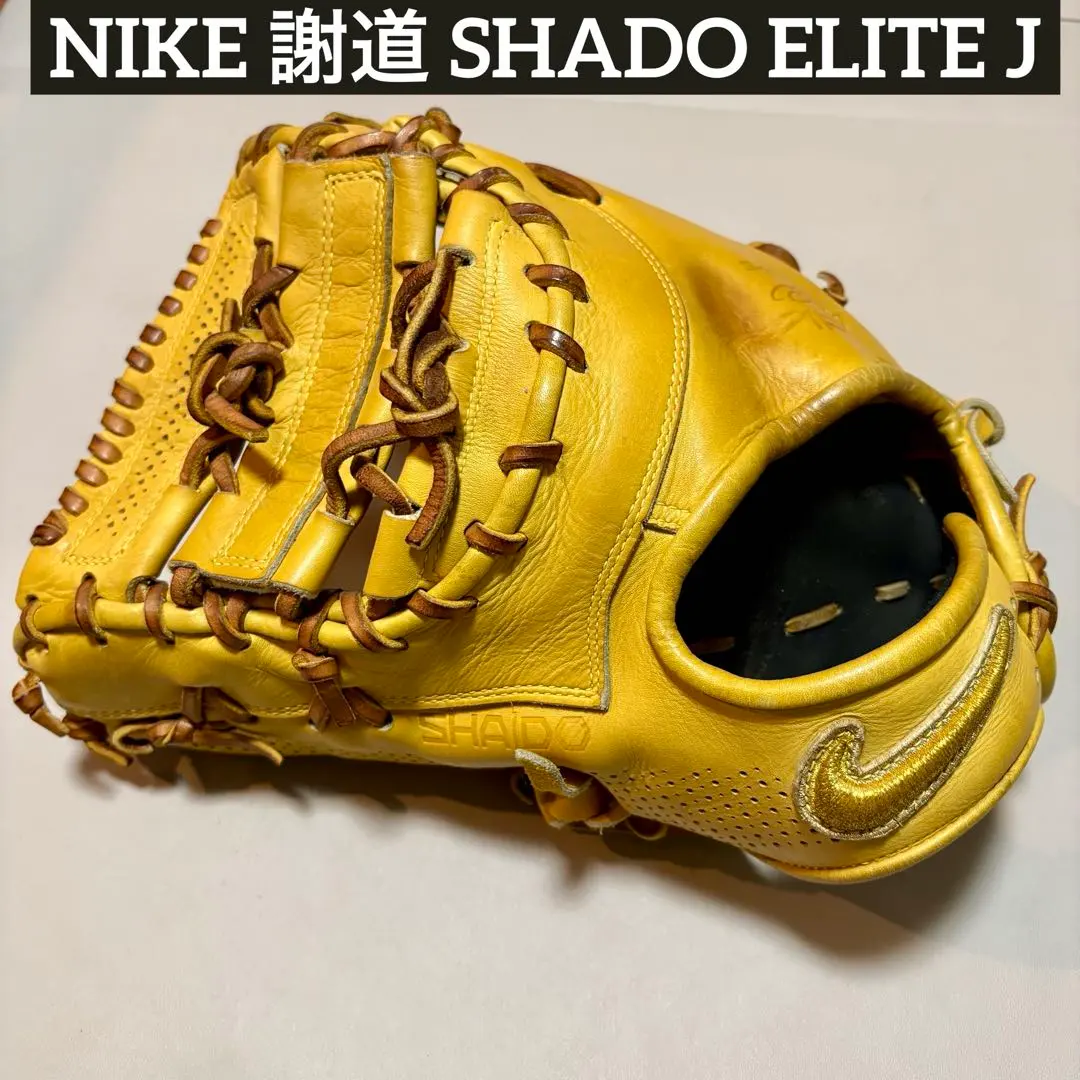 2026年最新】NIKE 硬式グローブ 謝道の人気アイテム - メルカリ