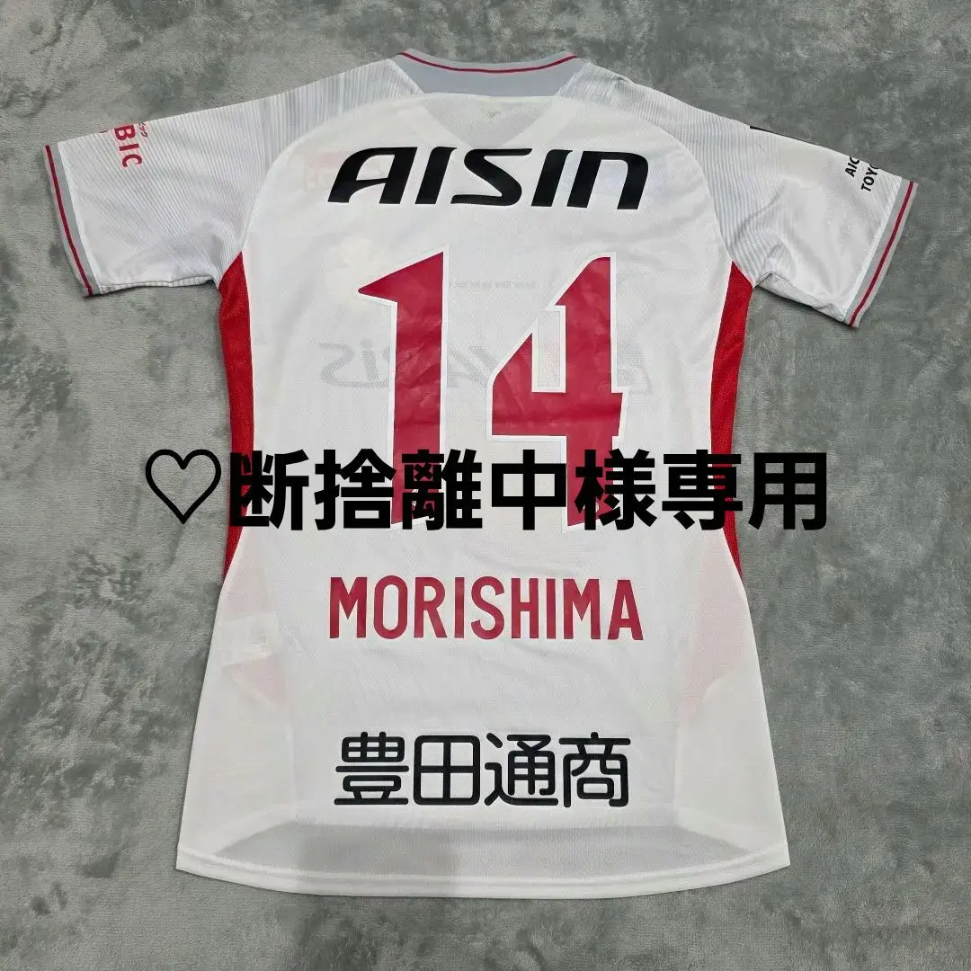 2026年最新】森島司 ユニフォームの人気アイテム - メルカリ