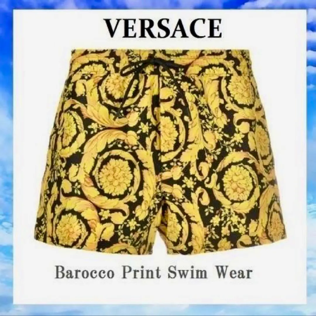 2026年最新】VERSACE 水着の人気アイテム - メルカリ