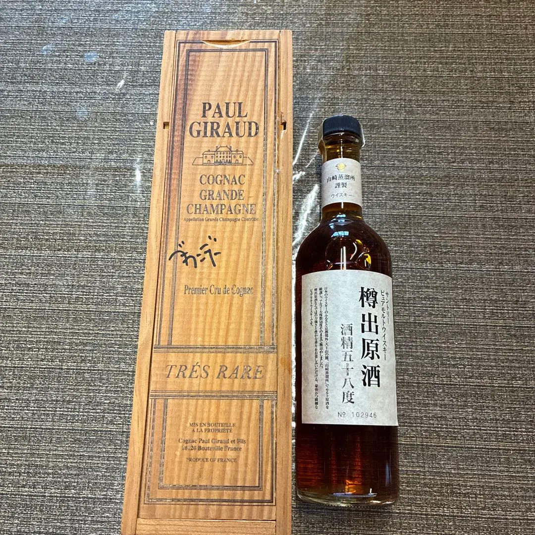 2026年最新】山崎 樽出原酒 58の人気アイテム - メルカリ