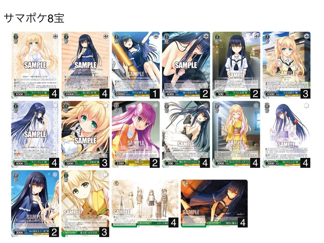 2026年最新】サマードレス 紬の人気アイテム - メルカリ