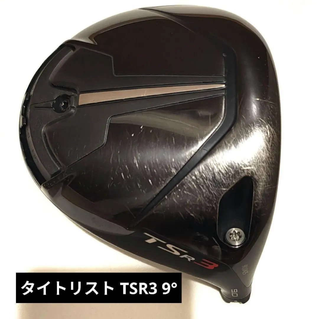 2026年最新】タイトリストtsr4 ヘッドのみの人気アイテム - メルカリ
