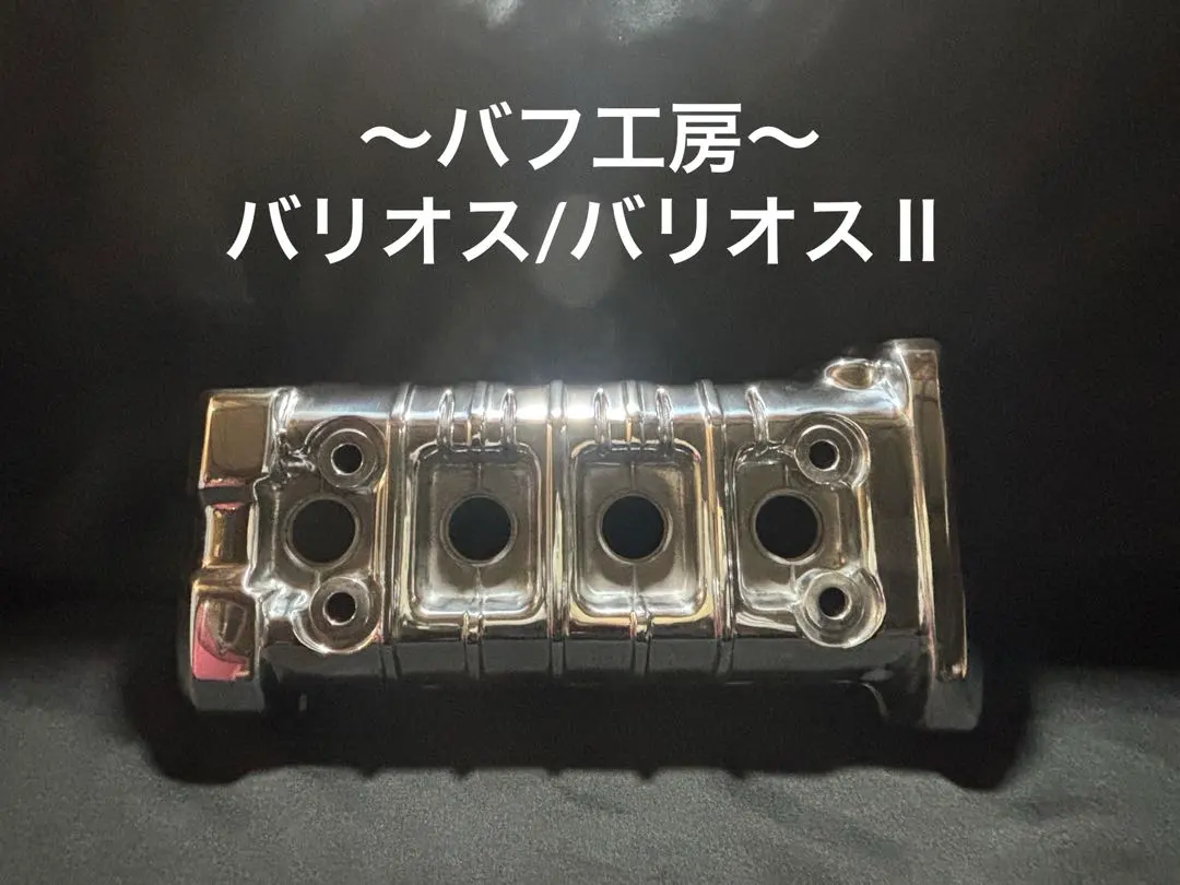 2026年最新】バリオス ラジエーターカバーの人気アイテム - メルカリ