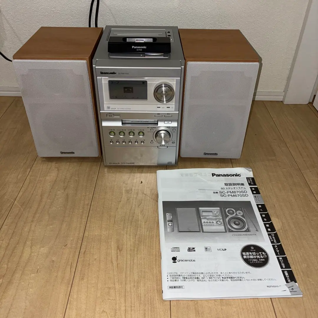 2026年最新】sa-pm670sdの人気アイテム - メルカリ