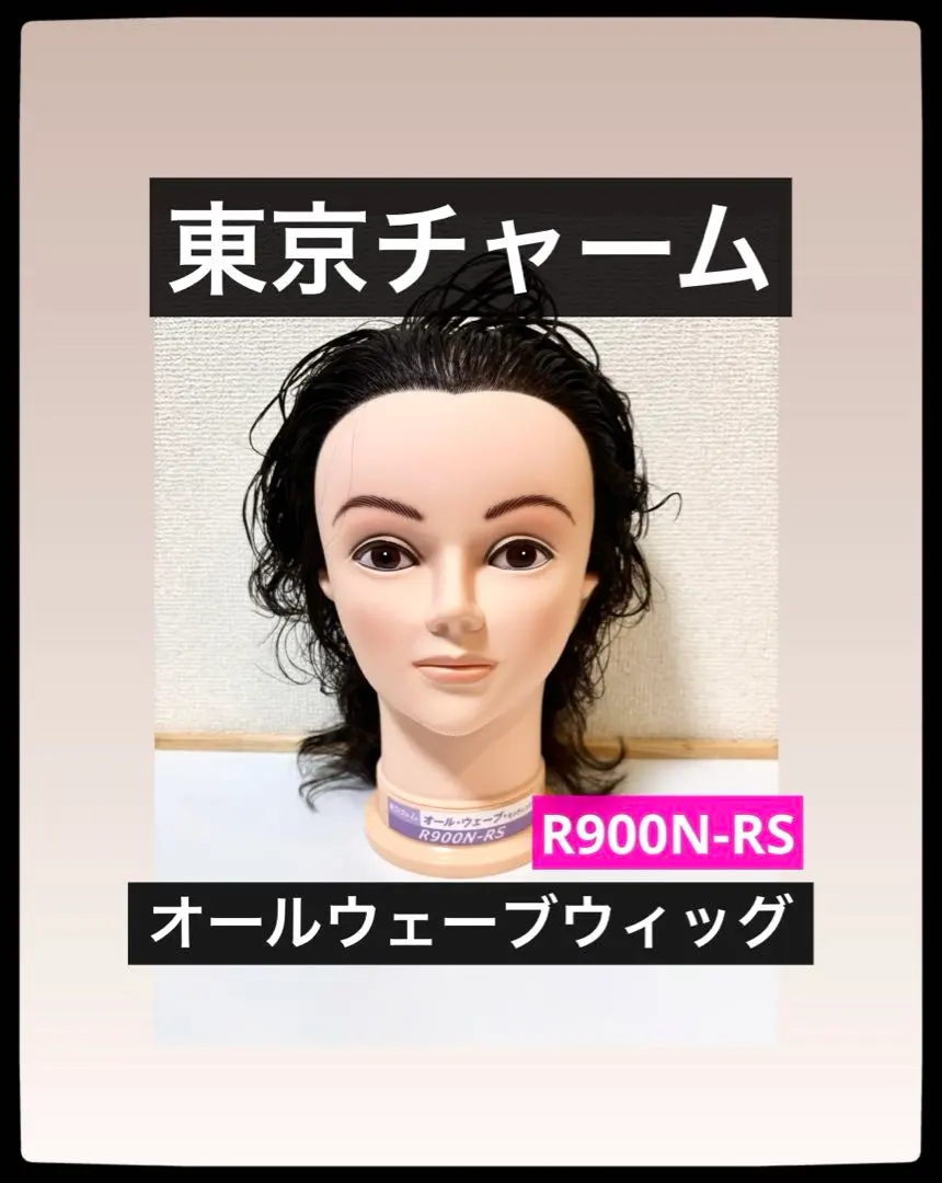 2026年最新】オールウェーブ R900の人気アイテム - メルカリ