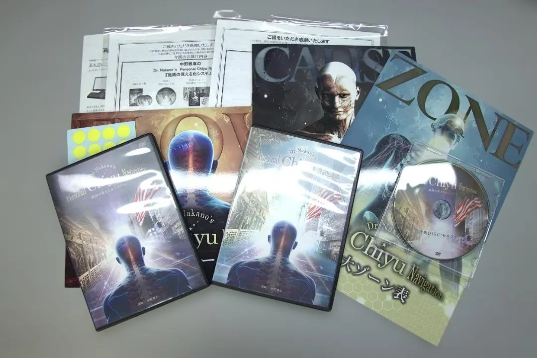 2026年最新】Chiyu navigationの人気アイテム - メルカリ