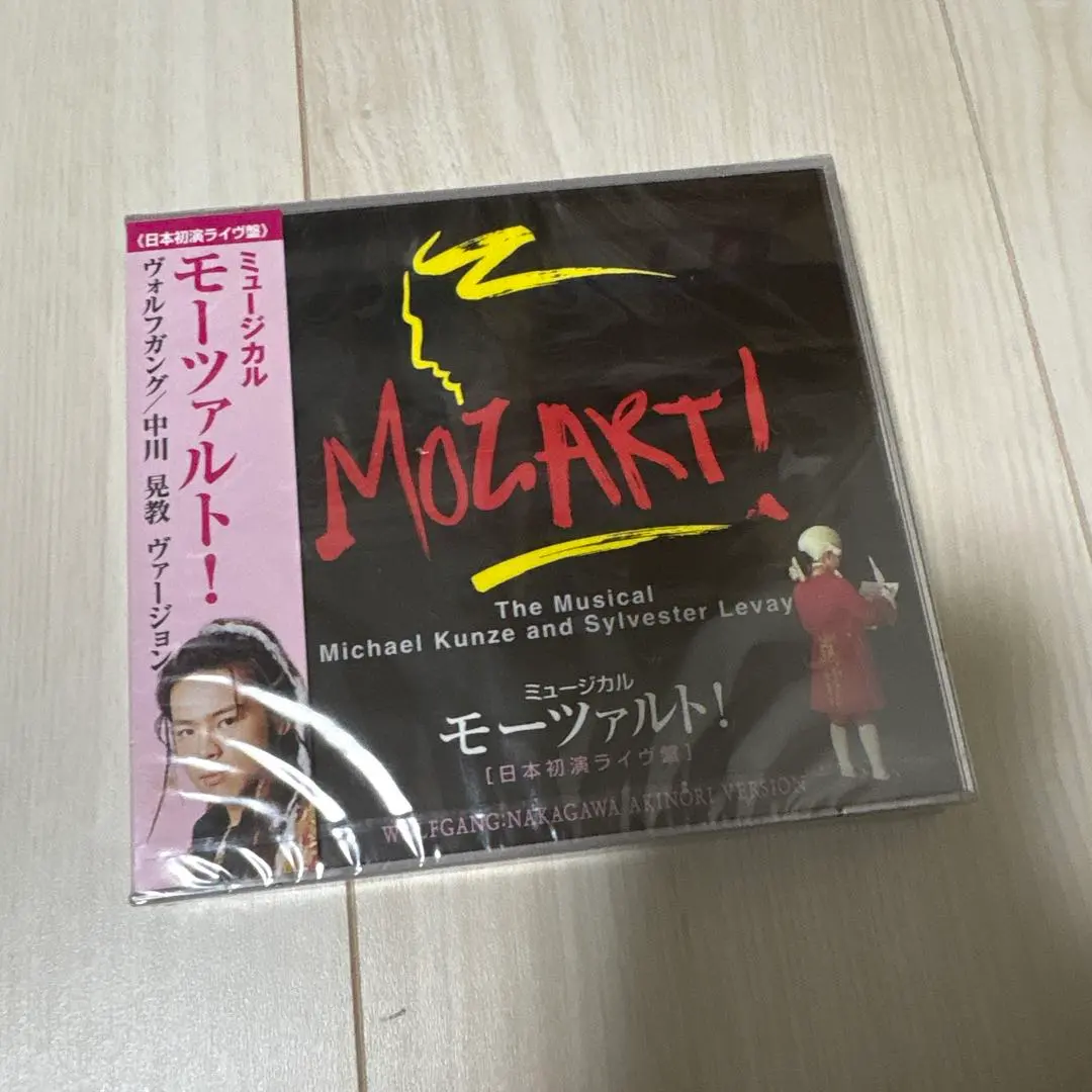 2026年最新】中川 モーツァルト cdの人気アイテム - メルカリ