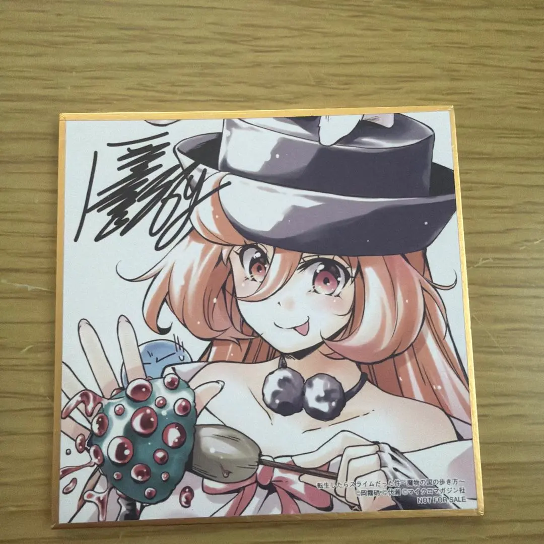 2026年最新】転スラ サイン色紙の人気アイテム - メルカリ