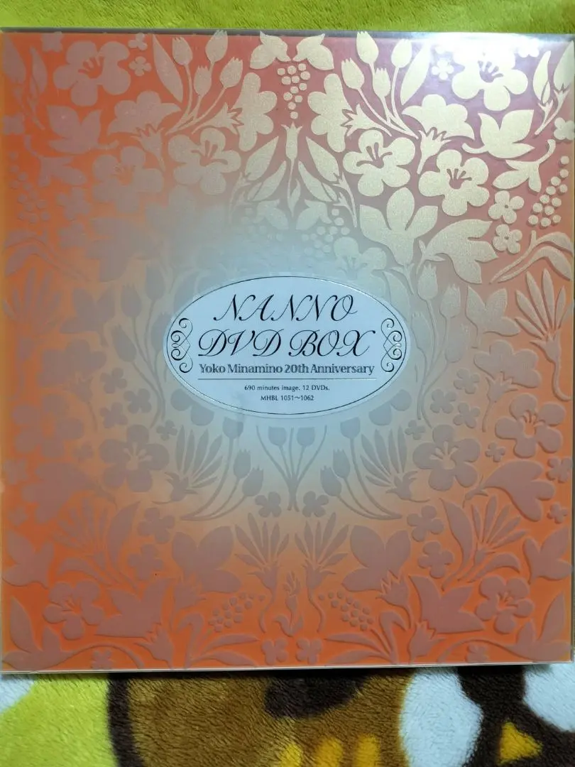 2026年最新】南野陽子 ナンノ・ボックスの人気アイテム - メルカリ