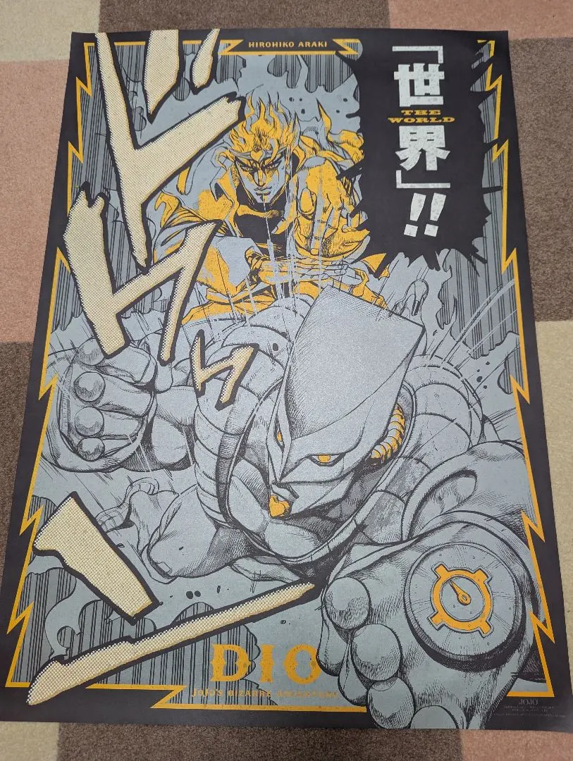 2026年最新】ジョジョ展 ポスター dioの人気アイテム - メルカリ