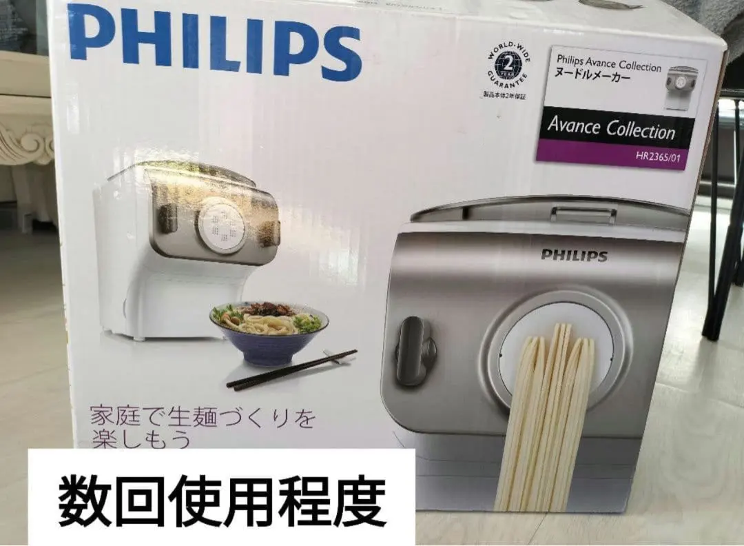 2026年最新】PHILIPS HR2365/01の人気アイテム - メルカリ