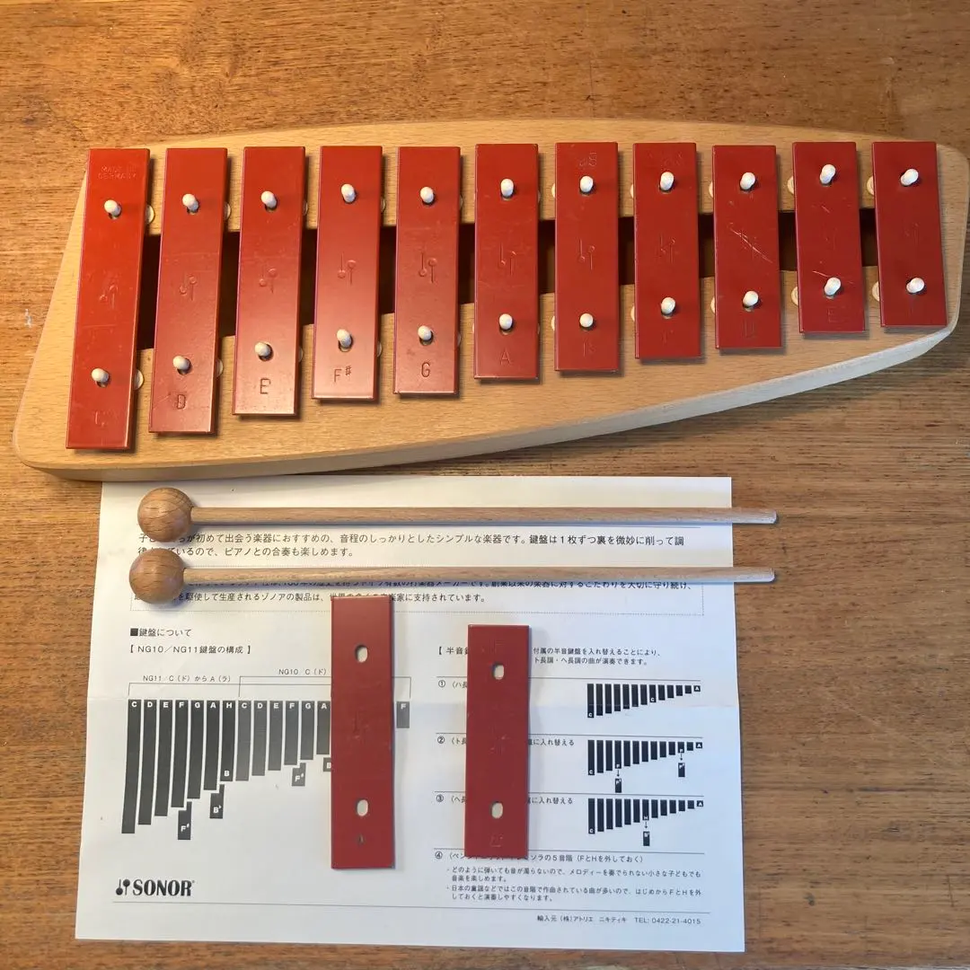 2026年最新】sonor 鉄琴の人気アイテム - メルカリ