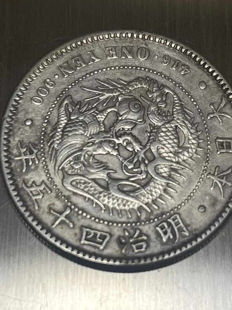 2026年最新】1円銀貨 明治37年の人気アイテム - メルカリ