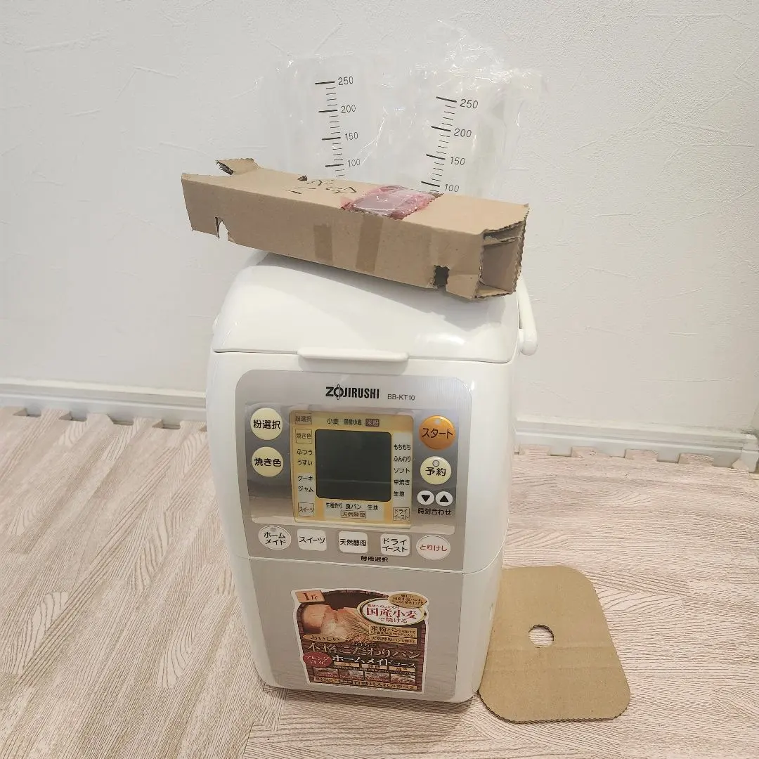 2026年最新】ZOJIRUSHI BB-KT10-WBの人気アイテム - メルカリ