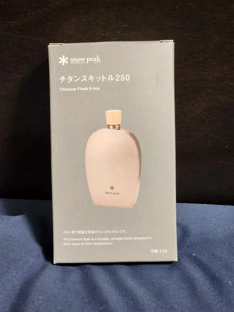 2026年最新】スキットル スノーピークの人気アイテム - メルカリ