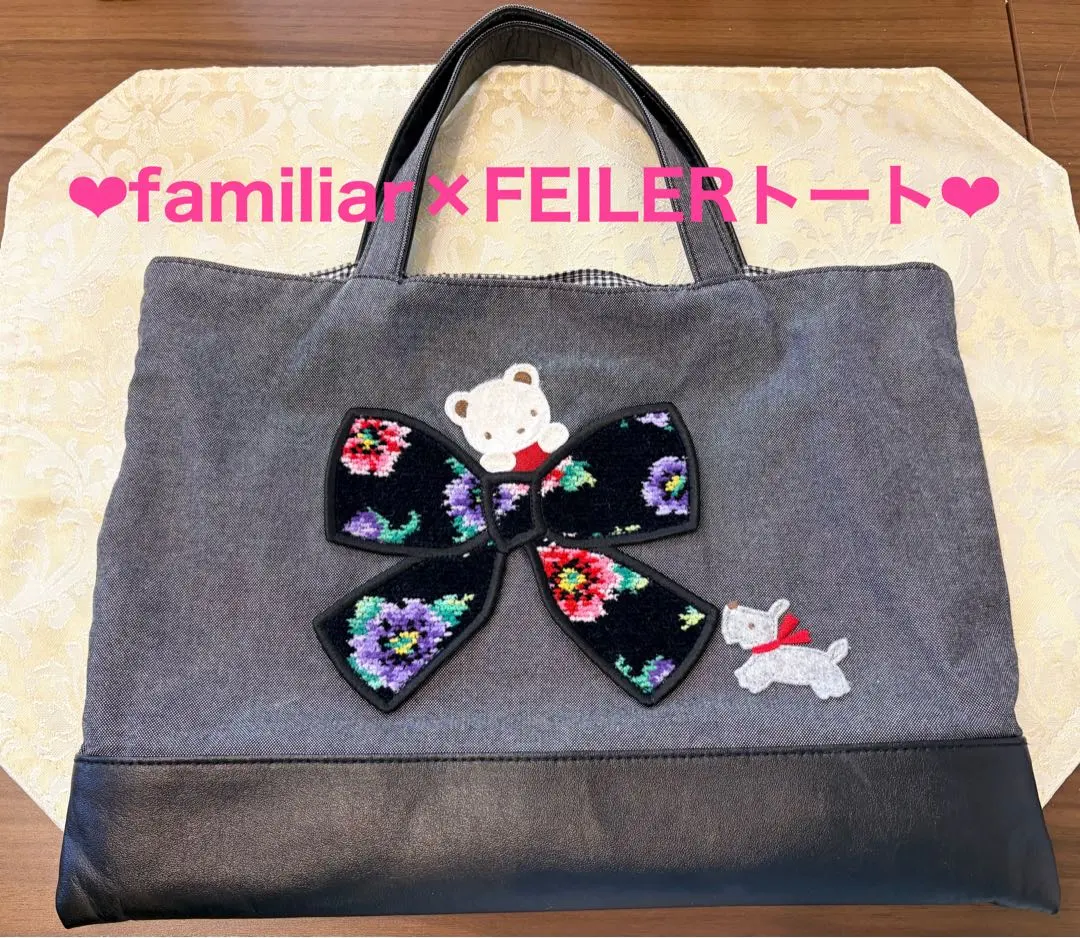 2026年最新】フェイラー ファミリア ブックの人気アイテム - メルカリ