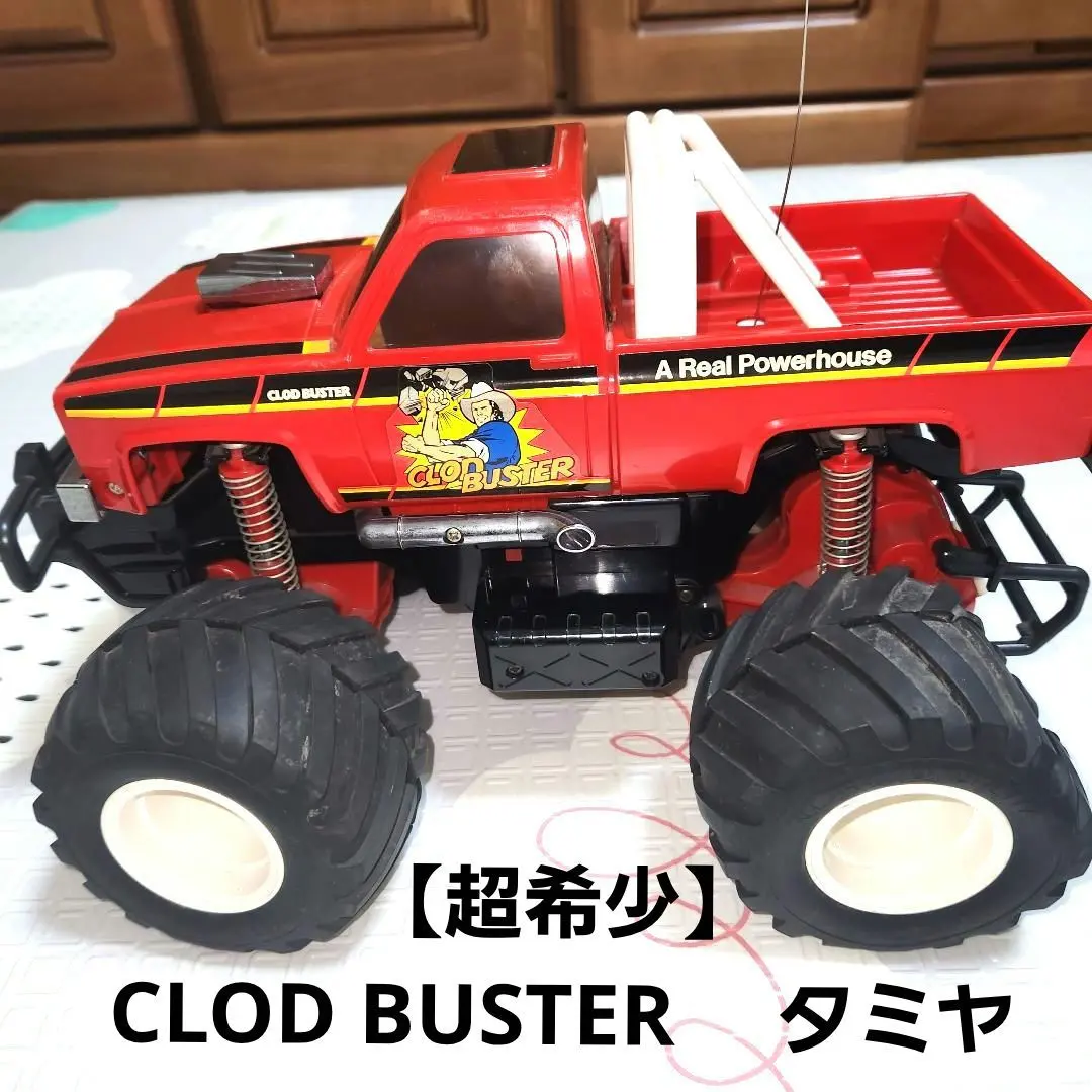 2026年最新】クラッドバスターの人気アイテム - メルカリ