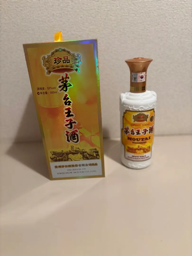 2026年最新】茅台王子酒の人気アイテム - メルカリ