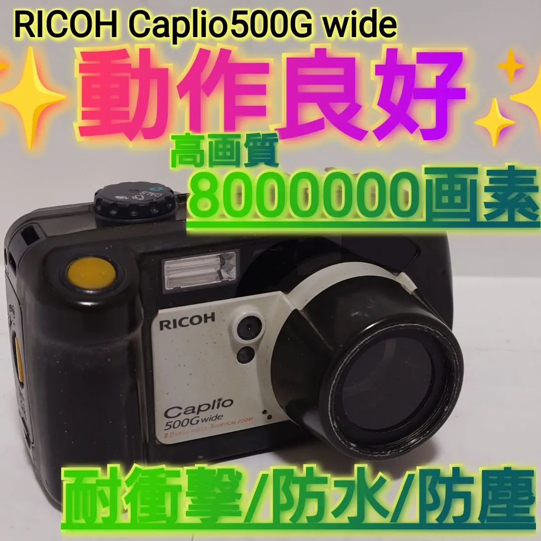 2026年最新】ricoh 500 gの人気アイテム - メルカリ