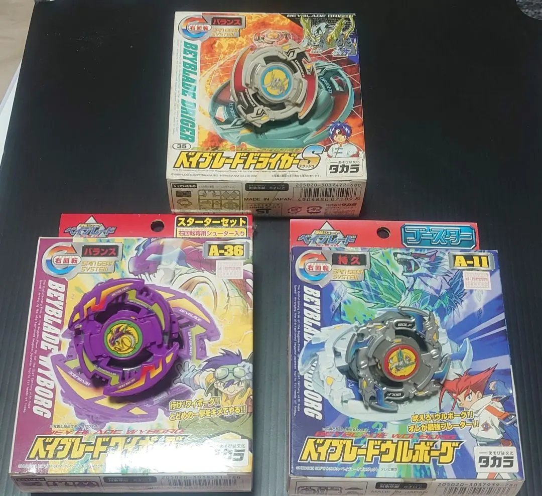 2026年最新】ベイブレード ドライガーSの人気アイテム - メルカリ