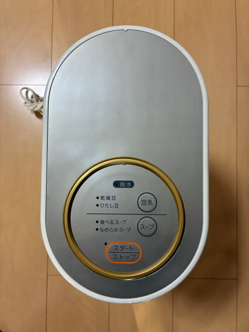 2026年最新】マル球産業の人気アイテム - メルカリ