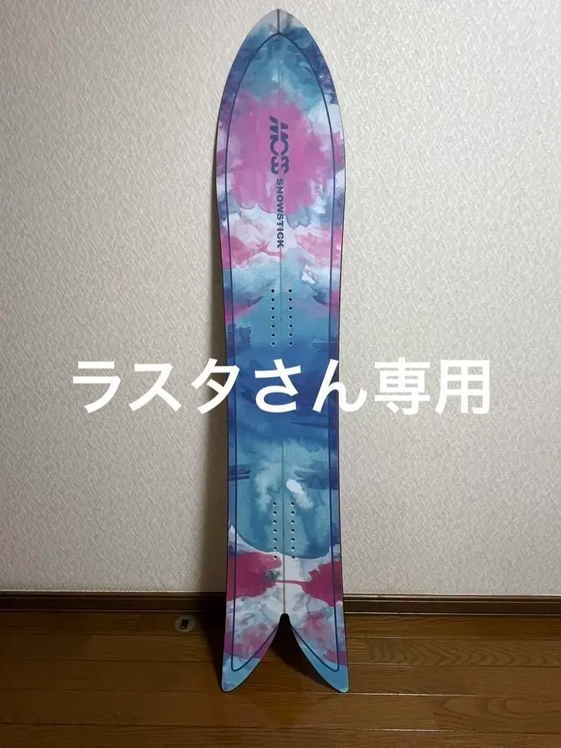 2026年最新】モススノースティックの人気アイテム - メルカリ