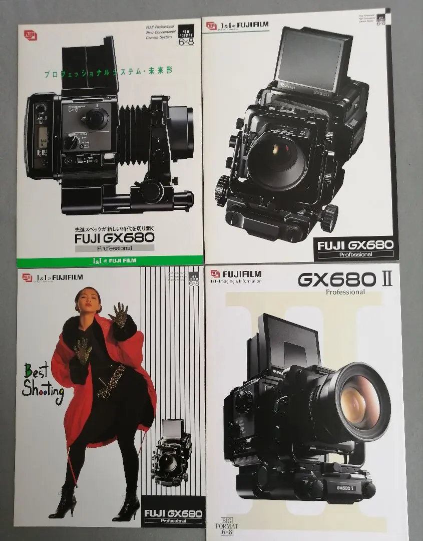 2026年最新】FUJIFILM GX680の人気アイテム - メルカリ