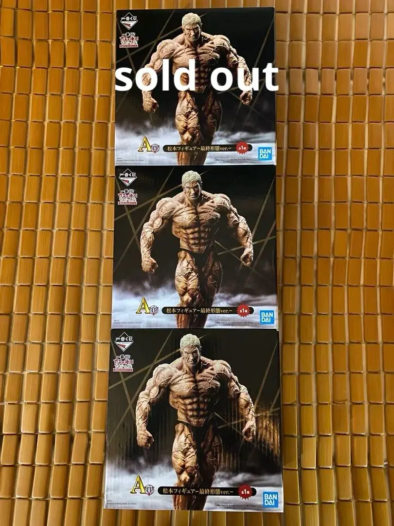 2026年最新】ダウンタウン一番くじの人気アイテム - メルカリ