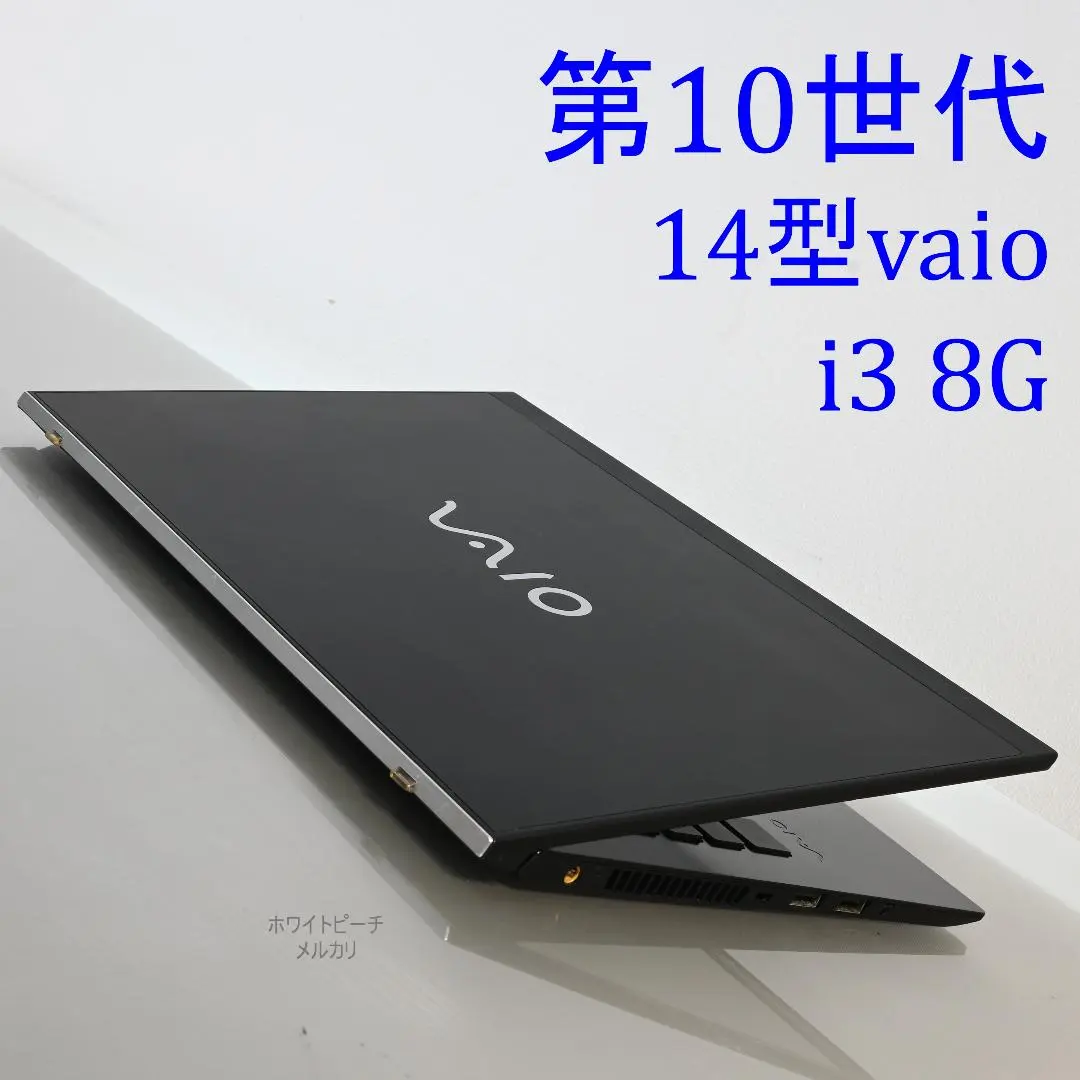 2026年最新】vaio p 10世代の人気アイテム - メルカリ