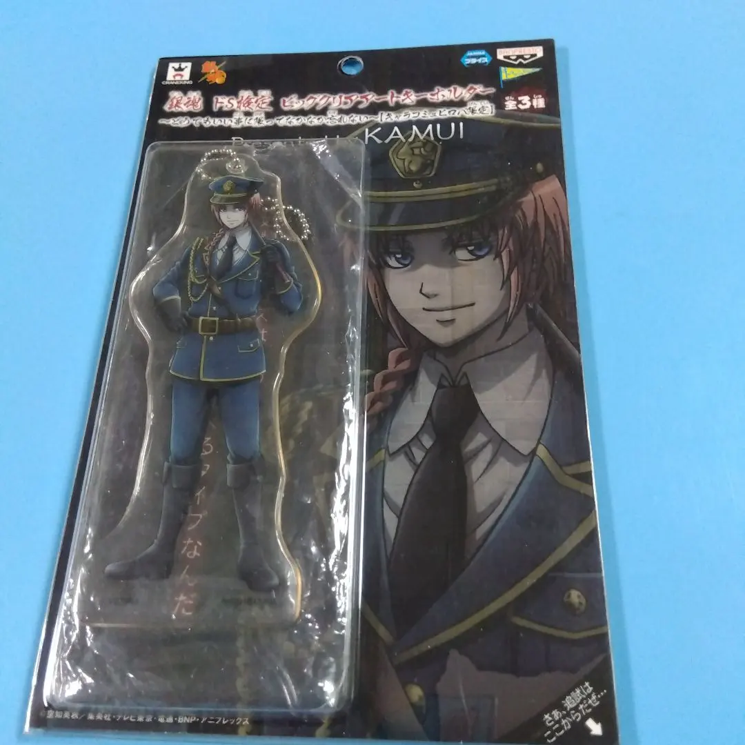 2026年最新】ドS 検定 銀魂の人気アイテム - メルカリ