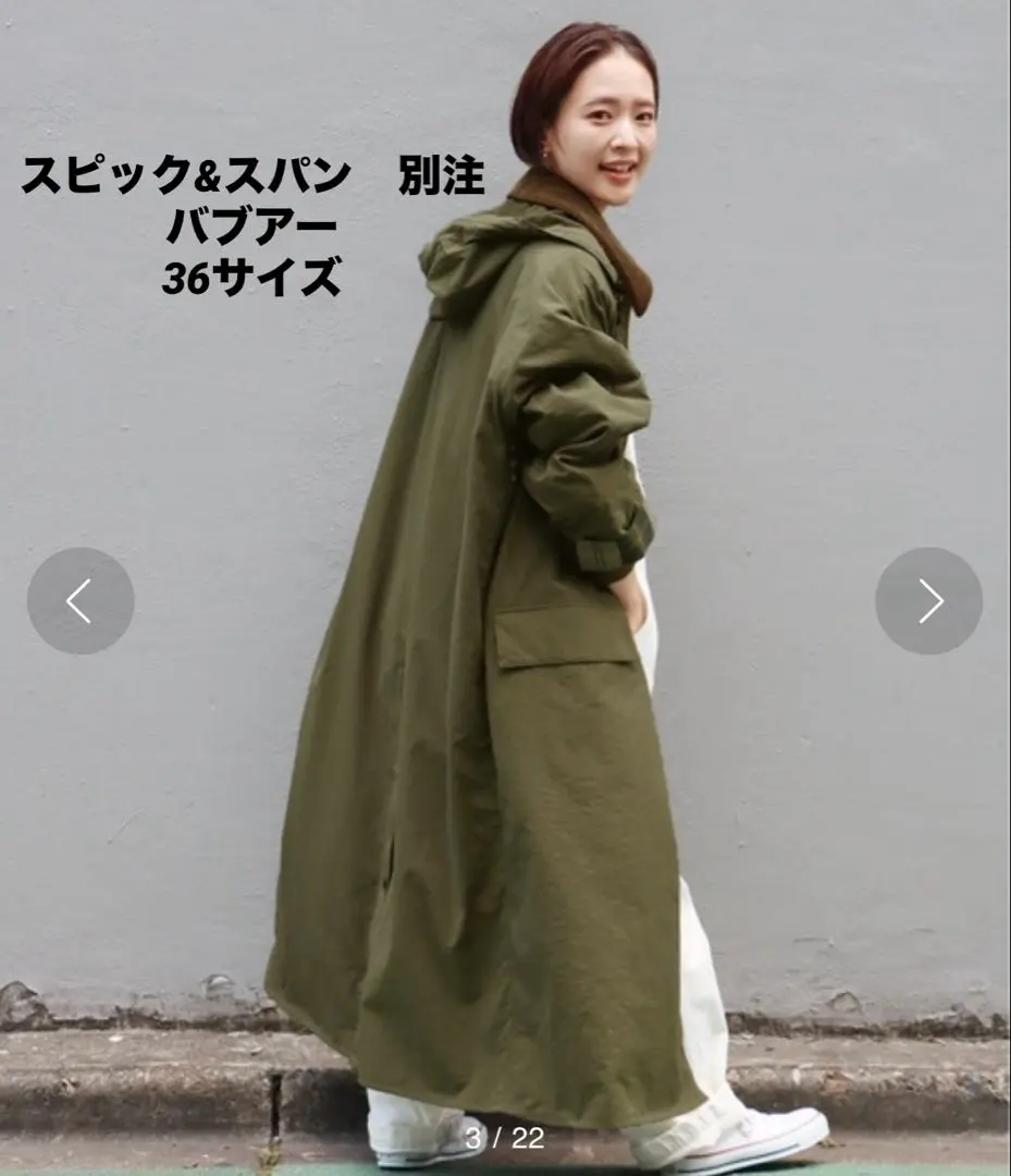 2026年最新】バブアー バーレー 36の人気アイテム - メルカリ