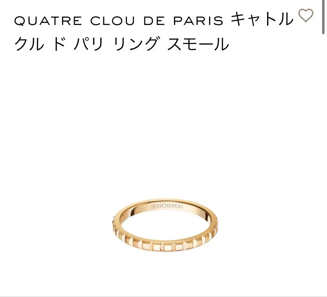 2026年最新】ブシュロン クルドパリ スモールの人気アイテム - メルカリ