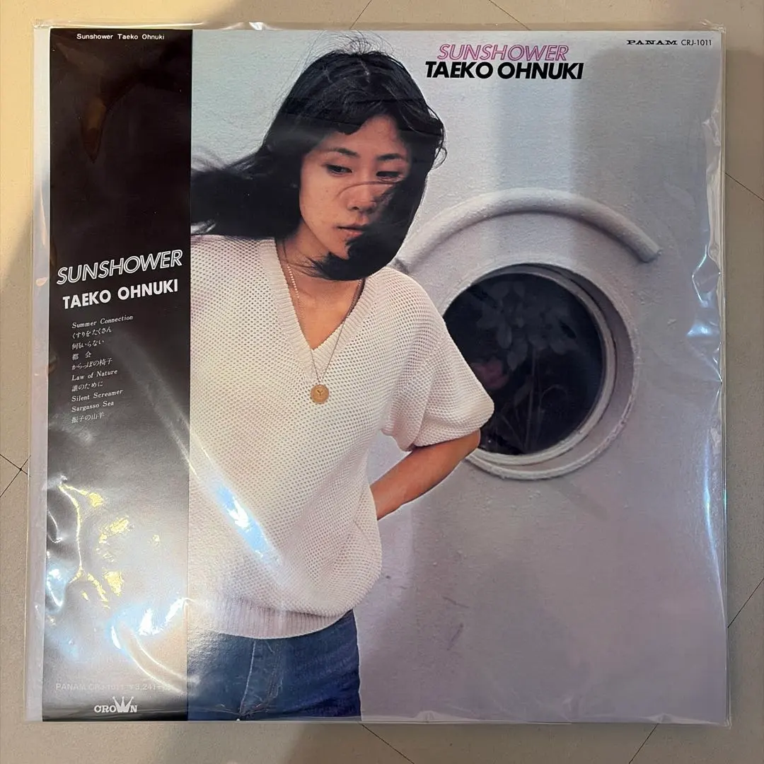 2026年最新】大貫妙子 SUNSHOWERの人気アイテム - メルカリ