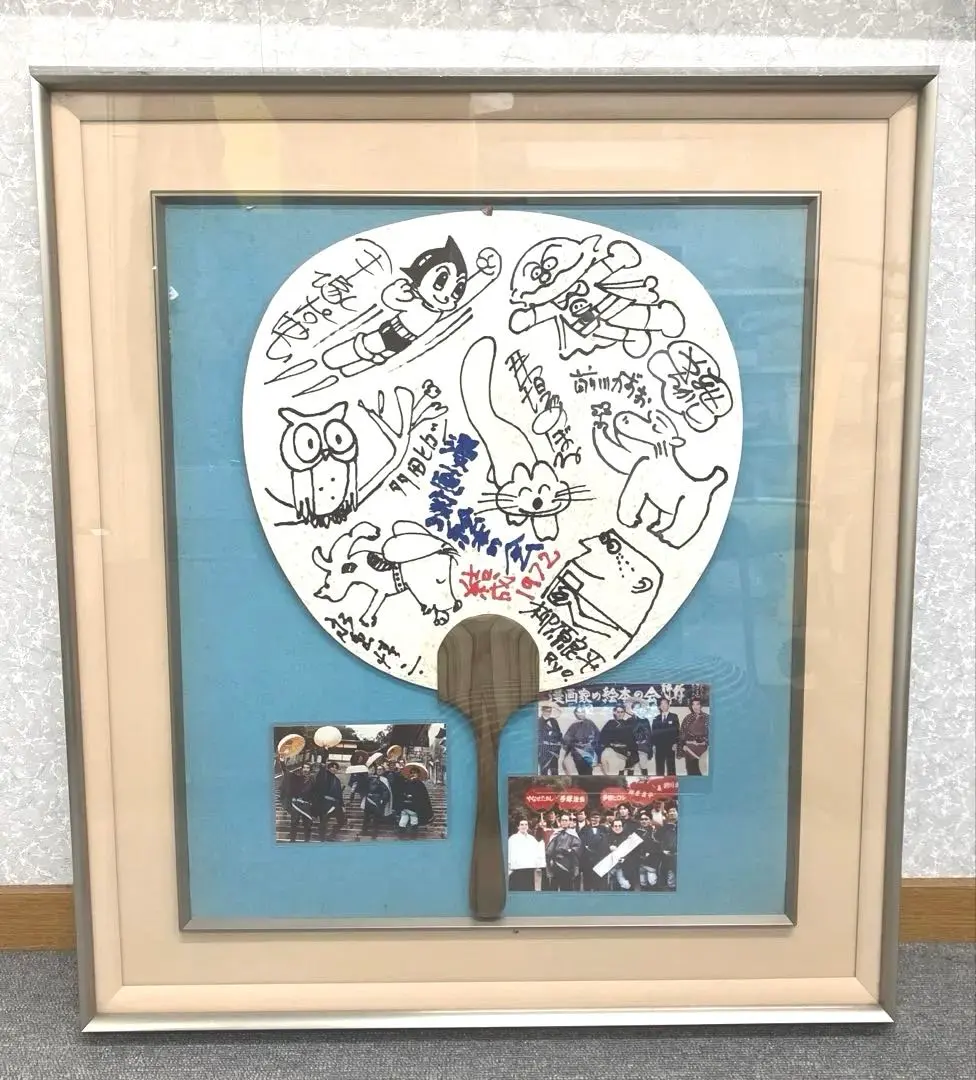 2026年最新】柳原良平 サインの人気アイテム - メルカリ