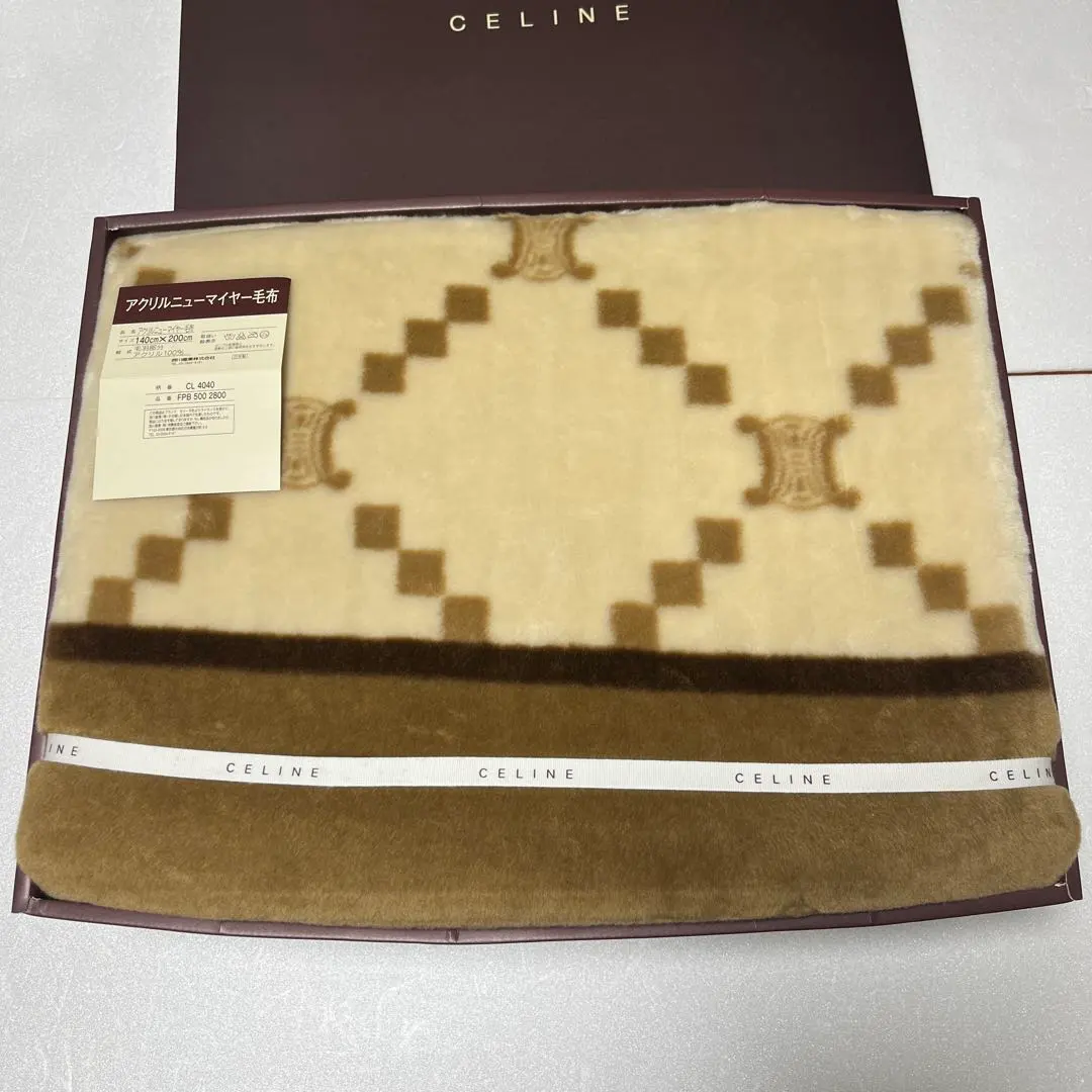 2026年最新】セリーヌ アクリルニューマイヤー毛布の人気アイテム