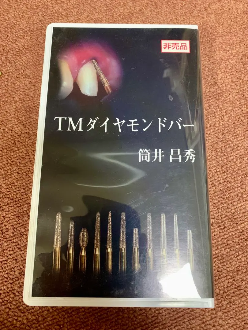 2026年最新】筒井_昌秀の人気アイテム - メルカリ