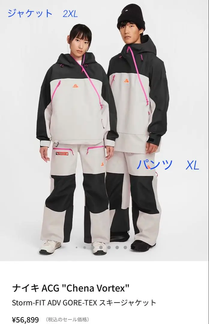 2026年最新】NIKE ACG ウィンタースポーツの人気アイテム - メルカリ