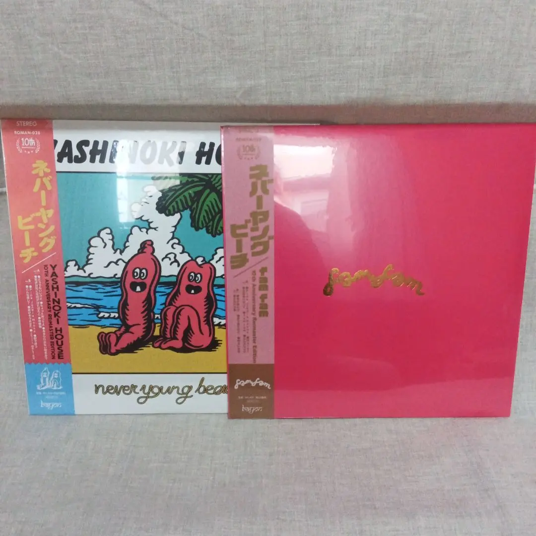 2026年最新】never young beach カセットの人気アイテム - メルカリ