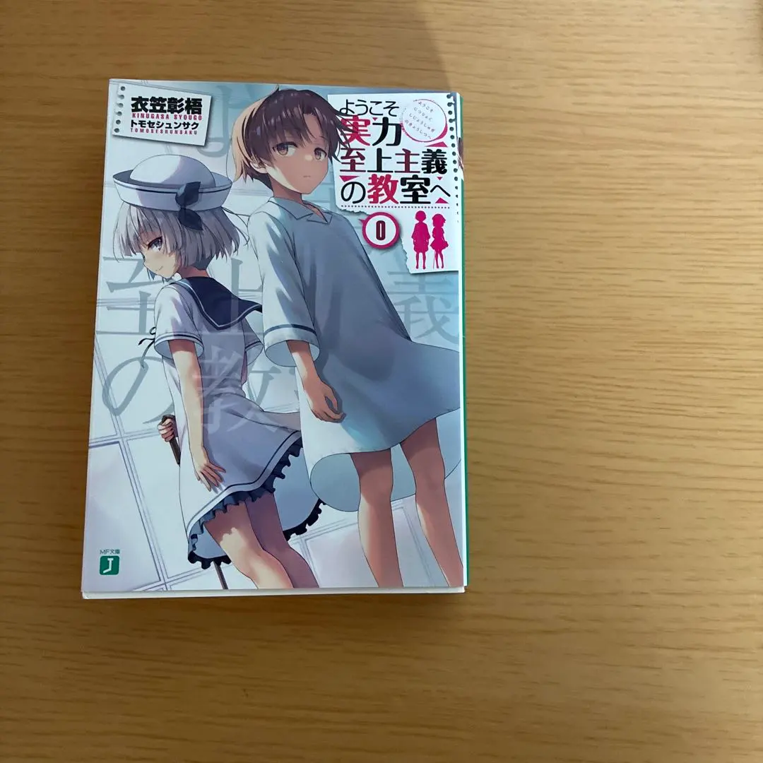 m77267246176_1.jpg?1772868118