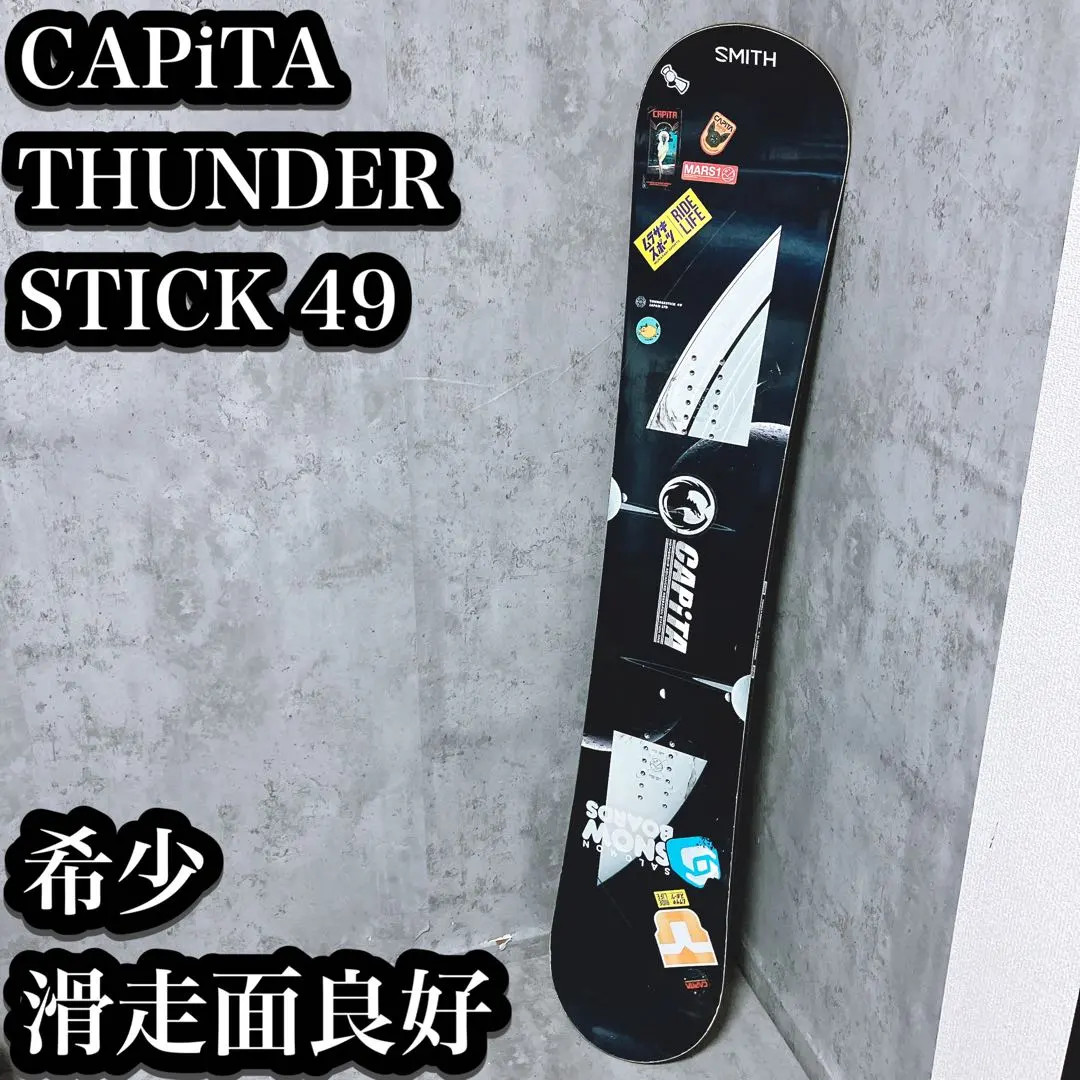 2026年最新】CAPITA Thunderstickの人気アイテム - メルカリ
