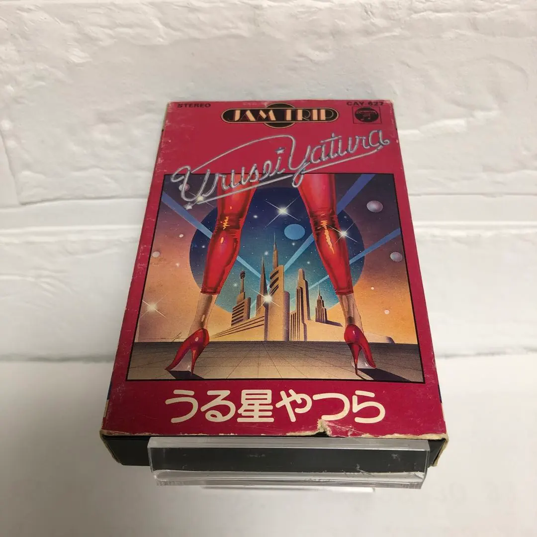 2026年最新】うる星やつら カセットテープの人気アイテム - メルカリ