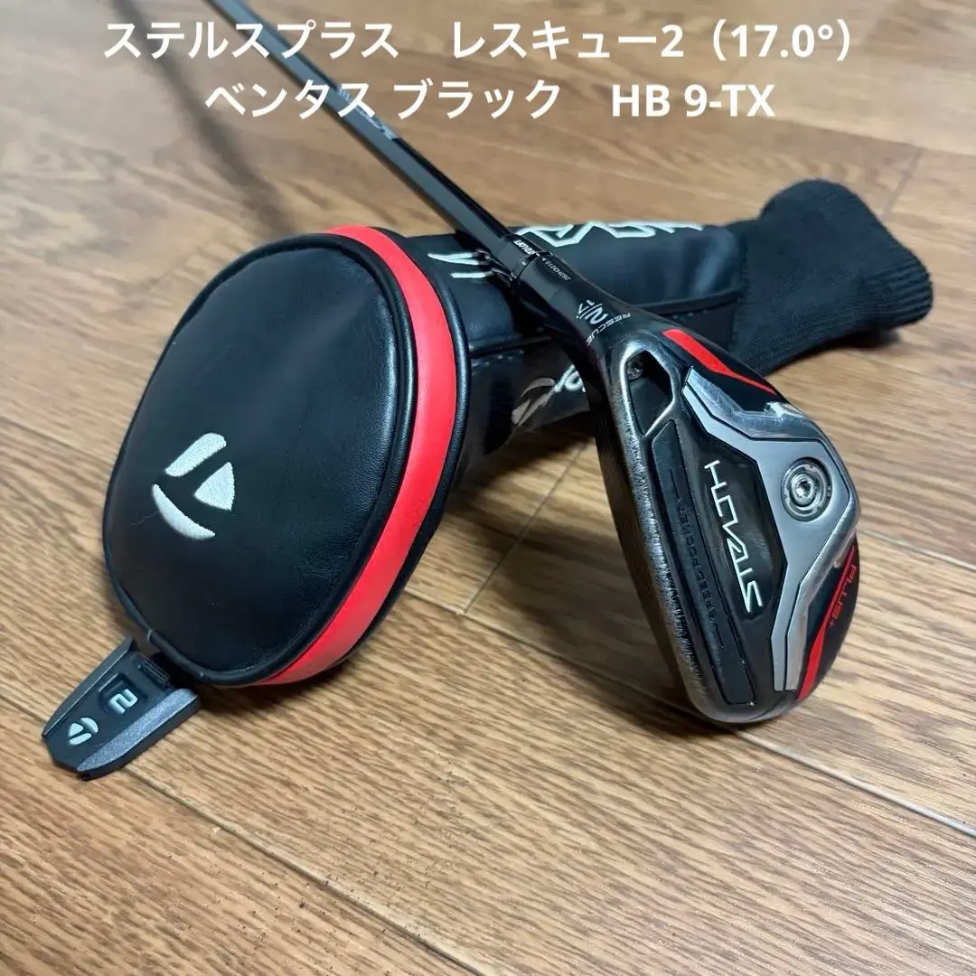 2026年最新】ステルス2 フェアウェイウッド ベンタスの人気アイテム