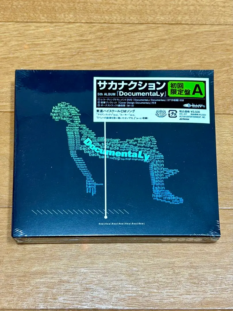 2026年最新】サカナクション DocumentaLy 初回限定盤Aの人気アイテム