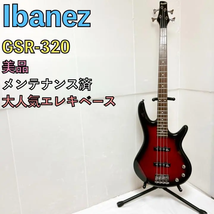 2026年最新】Ibanez GSR320 エレキベースの人気アイテム - メルカリ