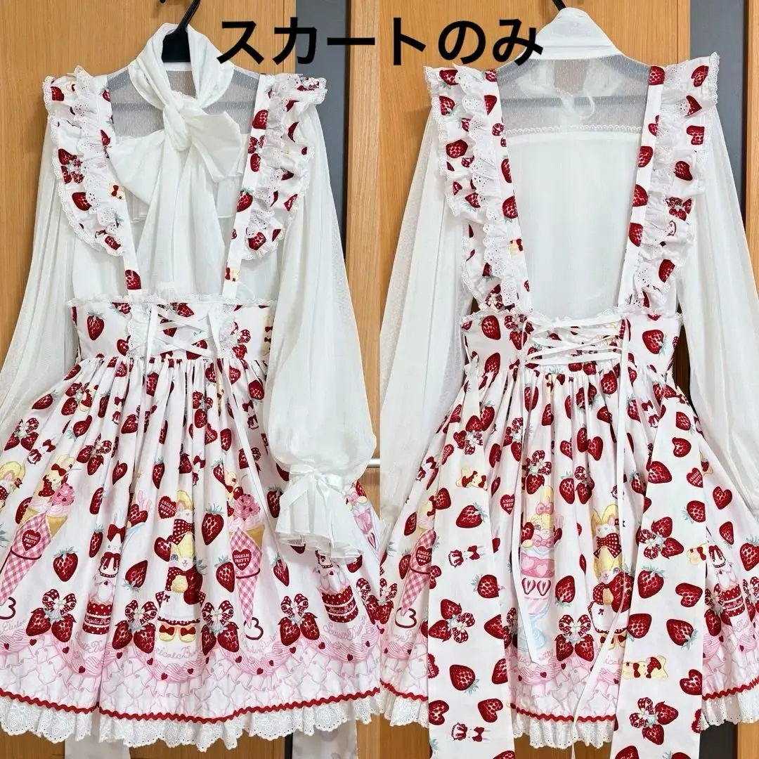 2026年最新】lyrical bunny parlorの人気アイテム - メルカリ